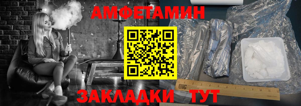 Малоярославец  Амфетамин  Amphetamine  АМФ 97%  Вход с VPN 