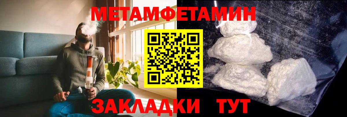 Амфетамин 97% Малоярославец