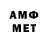 АМФЕТАМИН 98% B0LTz