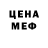 КЕТАМИН VHQ Michael Pukhovich