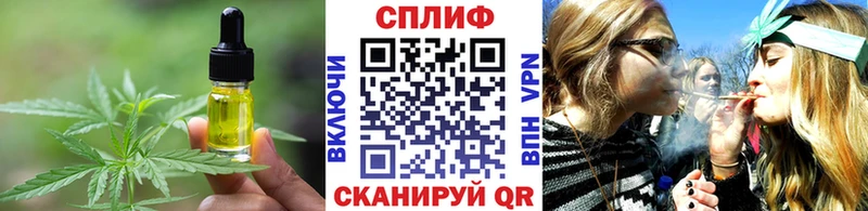 Еда ТГК марихуана  хочу   Малоярославец 