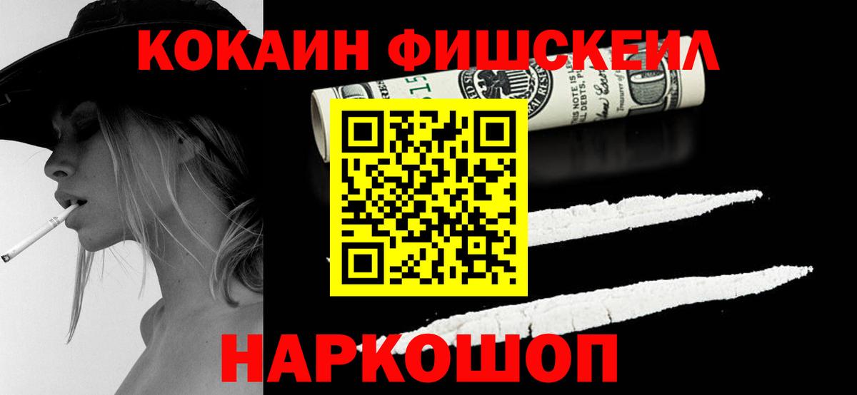 Кокаин Columbia Малоярославец