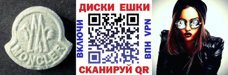 Экстази 280мг  Малоярославец 