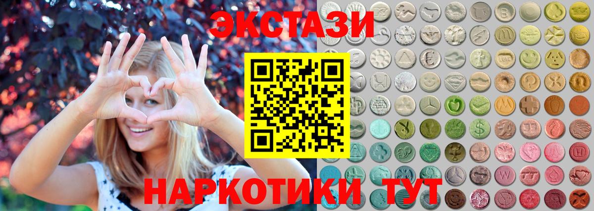 Ecstasy mix Малоярославец