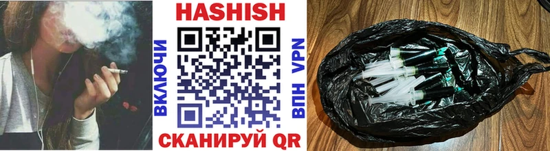 ГАШ hashish Малоярославец