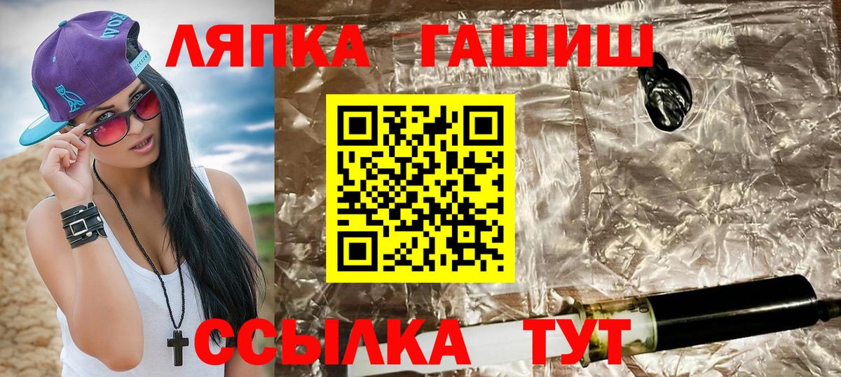Малоярославец  ГАШИШ 40% ТГК  ГАШ VHQ  Вход с VPN 