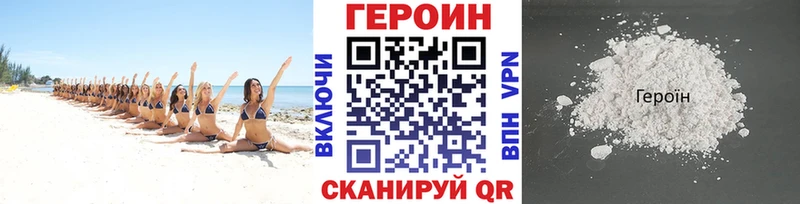 ГЕРОИН герыч  Малоярославец 
