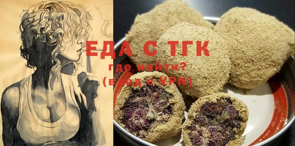 кристаллы Богородицк