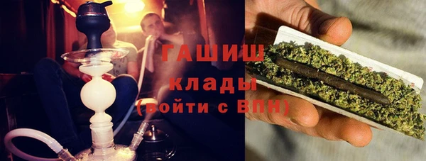 кристаллы Богородицк