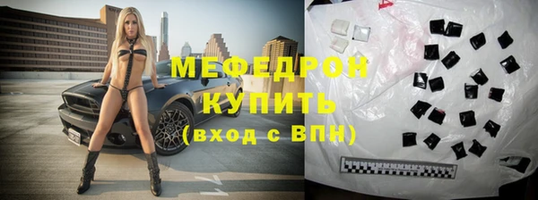 хмурый Богородск