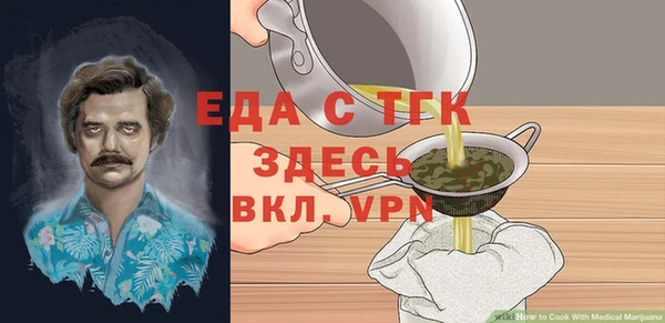ПСИЛОЦИБИНОВЫЕ ГРИБЫ Богданович