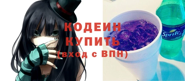 кристаллы Богородицк