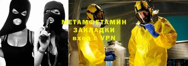 кристаллы Богородицк