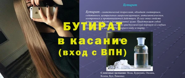хмурый Богородск