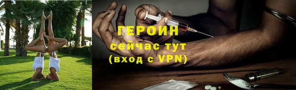 ПСИЛОЦИБИНОВЫЕ ГРИБЫ Богданович