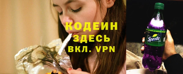 кристаллы Богородицк