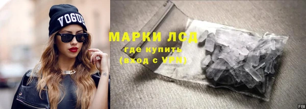 кристаллы Богородицк