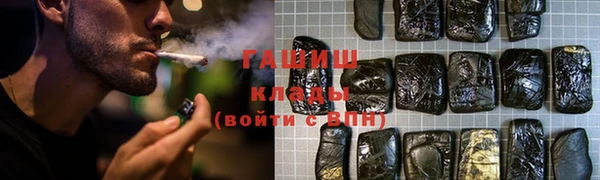 кристаллы Богородицк