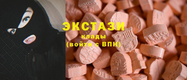 кристаллы Богородицк