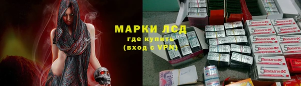 хмурый Богородск