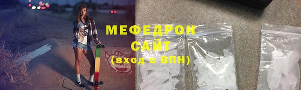 хмурый Богородск