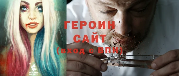 ПСИЛОЦИБИНОВЫЕ ГРИБЫ Богданович