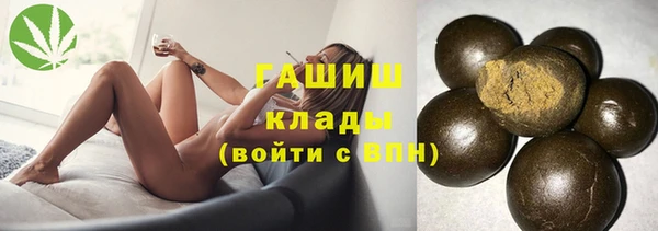 хмурый Богородск