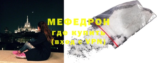 кристаллы Богородицк
