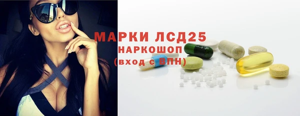 кристаллы Богородицк