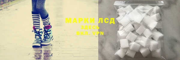 кристаллы Богородицк