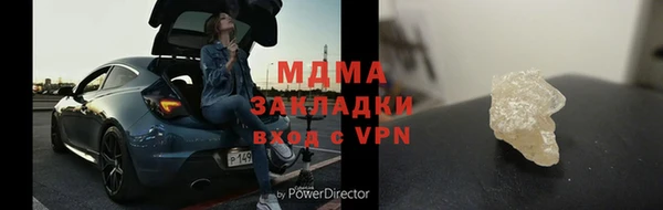хмурый Богородск