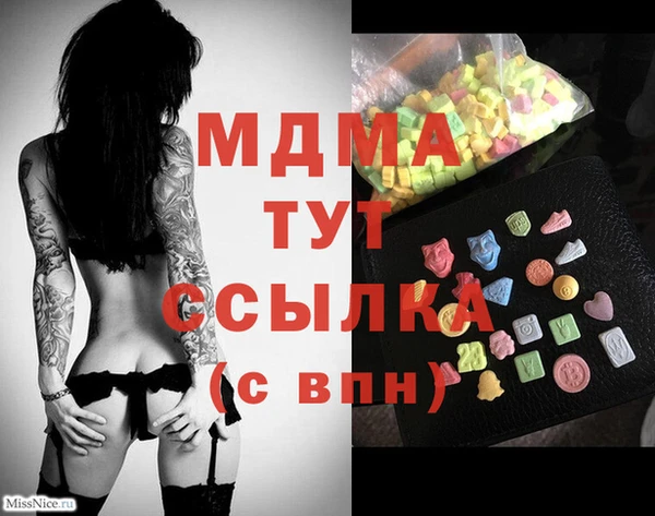 хмурый Богородск