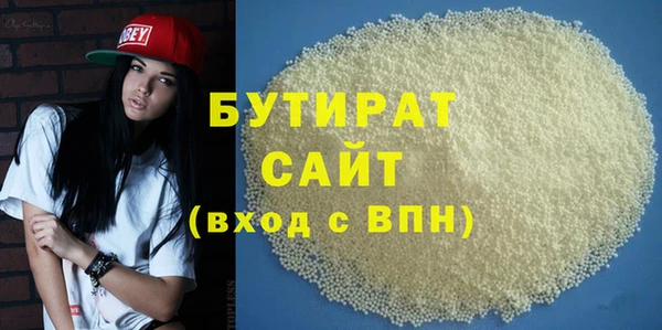 кристаллы Богородицк