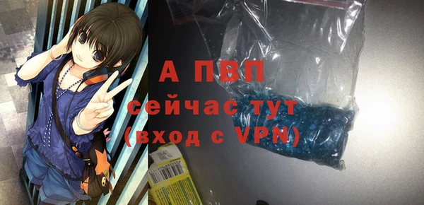 кристаллы Богородицк