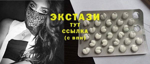 кристаллы Богородицк