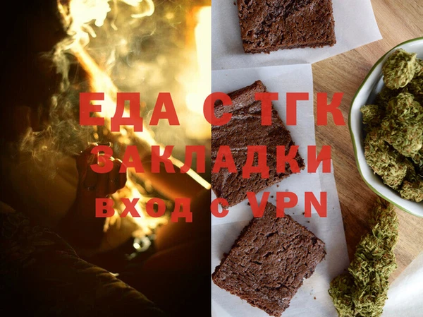 кристаллы Богородицк