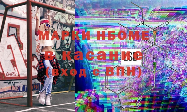 ПСИЛОЦИБИНОВЫЕ ГРИБЫ Богданович