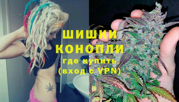 кристаллы Богородицк