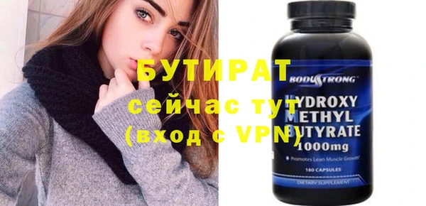 кристаллы Богородицк