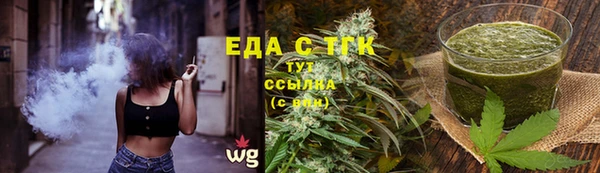 хмурый Богородск