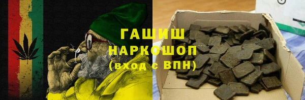 кристаллы Богородицк