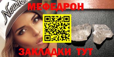 ALPHA-PVP Заводоуковск