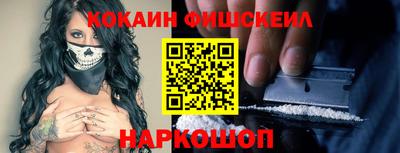 метамфетамин Донецк