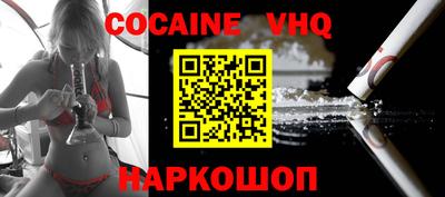 ALPHA-PVP Заводоуковск