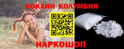марихуана Заволжье