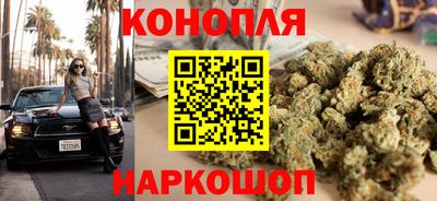 марихуана Заволжье