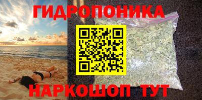марихуана Заволжье