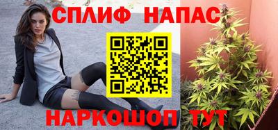 марихуана Заволжье