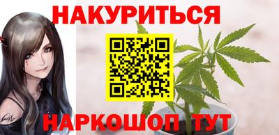 марихуана Заволжье
