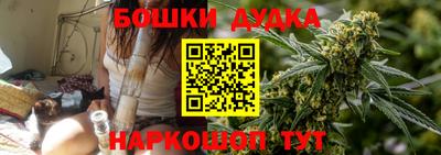 марихуана Заволжье